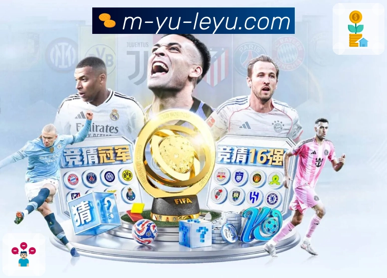 leyu