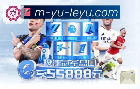 体育直播数据亮点 1