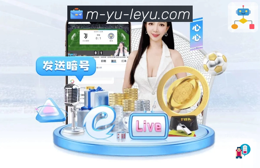 体育直播数据亮点 3